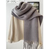 マフラー ショール 厚手 | PlusNao | 詳細画像9