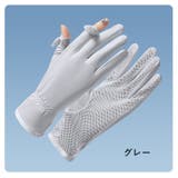 手袋 レディース 女性 | PlusNao | 詳細画像11