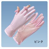 手袋 レディース 女性 | PlusNao | 詳細画像12