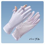 手袋 レディース 女性 | PlusNao | 詳細画像16