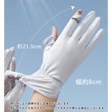 手袋 レディース 女性 | PlusNao | 詳細画像17