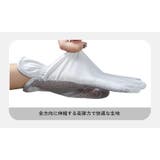 手袋 レディース 女性 | PlusNao | 詳細画像9