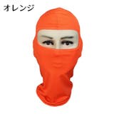 フェイスカバー フェイスマスク ネックカバー | PlusNao | 詳細画像14 