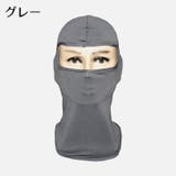 フェイスカバー フェイスマスク ネックカバー | PlusNao | 詳細画像15 