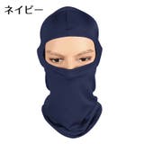 フェイスカバー フェイスマスク ネックカバー | PlusNao | 詳細画像16 