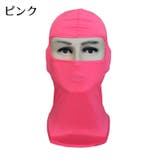 フェイスカバー フェイスマスク ネックカバー | PlusNao | 詳細画像17 