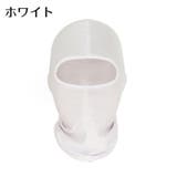 フェイスカバー フェイスマスク ネックカバー | PlusNao | 詳細画像6 