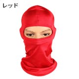 フェイスカバー フェイスマスク ネックカバー | PlusNao | 詳細画像8 