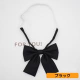 制服リボン 蝶ネクタイ スクールリボン | PlusNao | 詳細画像6 