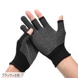 手袋 指無し手袋 フィンガーレス | PlusNao | 詳細画像14 