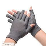 手袋 指無し手袋 フィンガーレス | PlusNao | 詳細画像15 