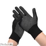 手袋 指無し手袋 フィンガーレス | PlusNao | 詳細画像18 