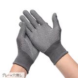 手袋 指無し手袋 フィンガーレス | PlusNao | 詳細画像19 