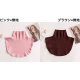 付け襟 つけ襟 レディース | PlusNao | 詳細画像12