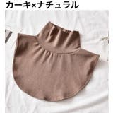 付け襟 つけ襟 レディース | PlusNao | 詳細画像19