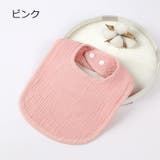 よだれかけ スタイ ベビー | PlusNao | 詳細画像10 