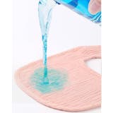 よだれかけ スタイ ベビー | PlusNao | 詳細画像18 