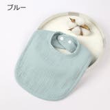 よだれかけ スタイ ベビー | PlusNao | 詳細画像8 