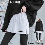 ミニスカート つけ裾 レディース | PlusNao | 詳細画像1 