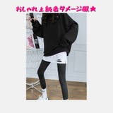 ミニスカート つけ裾 レディース | PlusNao | 詳細画像5 