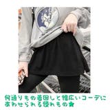 ミニスカート つけ裾 レディース | PlusNao | 詳細画像7 