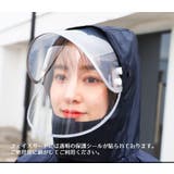 レインコート 手袋付き フェイスガード付き | PlusNao | 詳細画像4 