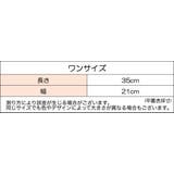 ネックウォーマー スヌード キッズ | PlusNao | 詳細画像19