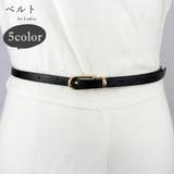 ベルト レディース 女性 | PlusNao | 詳細画像1
