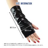 コスプレグッズ アームカバー 指無し | PlusNao | 詳細画像10 