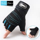 トレーニンググローブ 指先なし 滑り止め | PlusNao | 詳細画像13