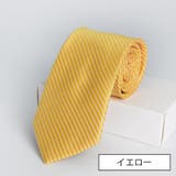 ネクタイ メンズ 男性用 | PlusNao | 詳細画像11