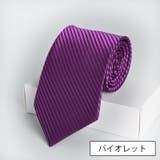 ネクタイ メンズ 男性用 | PlusNao | 詳細画像12