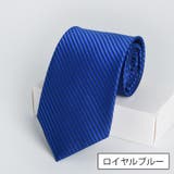 ネクタイ メンズ 男性用 | PlusNao | 詳細画像13