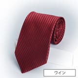 ネクタイ メンズ 男性用 | PlusNao | 詳細画像4