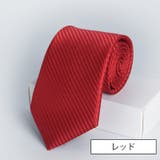 ネクタイ メンズ 男性用 | PlusNao | 詳細画像5