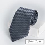 ネクタイ メンズ 男性用 | PlusNao | 詳細画像7