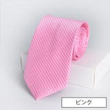 ネクタイ メンズ 男性用 | PlusNao | 詳細画像8