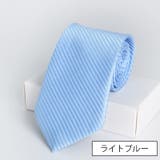 ネクタイ メンズ 男性用 | PlusNao | 詳細画像9