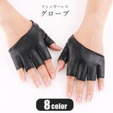 フィンガーレスグローブ フィンガーレス手袋 レディース | PlusNao | 詳細画像1