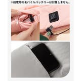 ティペット ヒートマフラー ヒーター付き | PlusNao | 詳細画像4 