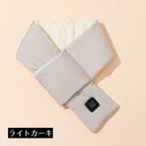 ティペット ヒートマフラー ヒーター付き | PlusNao | 詳細画像7 