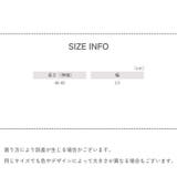 ゴムベルト ストレッチベルト キッズ | PlusNao | 詳細画像19