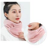 ネックウォーマー スヌード レディース | PlusNao | 詳細画像10 