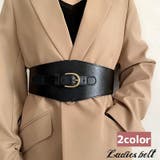 ベルト レディース 女性 | PlusNao | 詳細画像1 