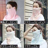 フェイスカバー フェイスマスク ネックカバー | PlusNao | 詳細画像18