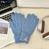 ニット手袋 グローブ レディース | PlusNao | 詳細画像12 