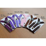 サスペンダー キッズ 子供用 | PlusNao | 詳細画像15