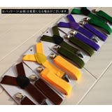 サスペンダー キッズ 子供用 | PlusNao | 詳細画像3