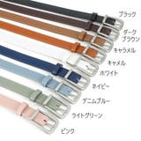 ベルト レディース 女性 | PlusNao | 詳細画像15
