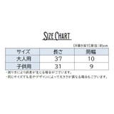 アームカバー 腕カバー 大人用 | PlusNao | 詳細画像20